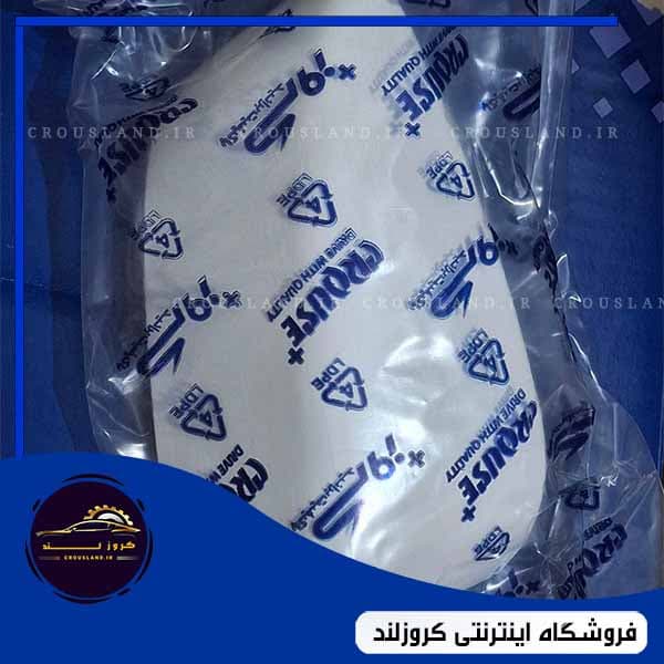 قاب (فلاپ) آینه ساینا برند کروز