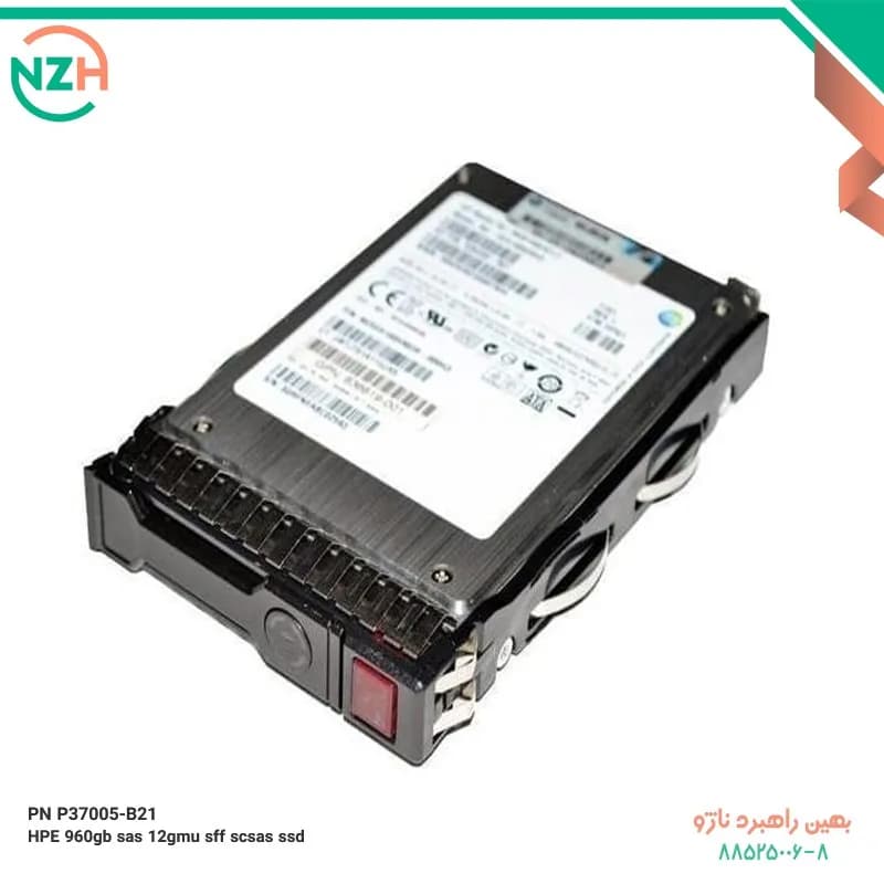 هارد SSD سرور اچ پی HPE 960GB SAS Mixed Use Value SFF