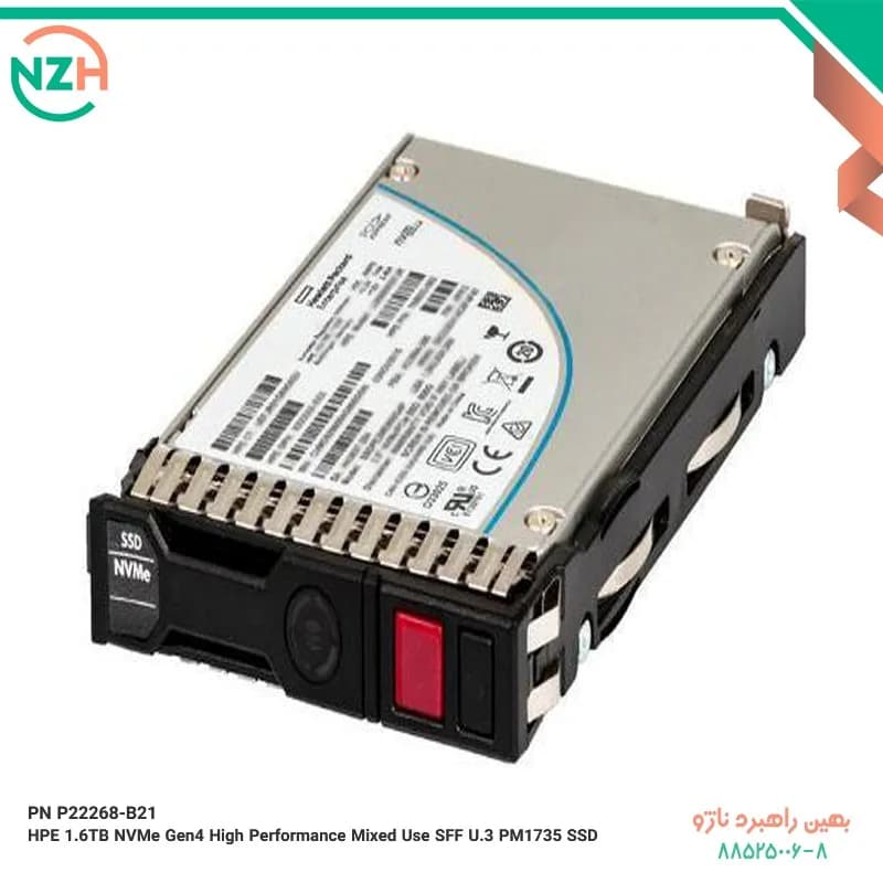 هارد SSD سرور اچ پی HPE 1.6TB NVMe Gen4 High Performance MU SFF