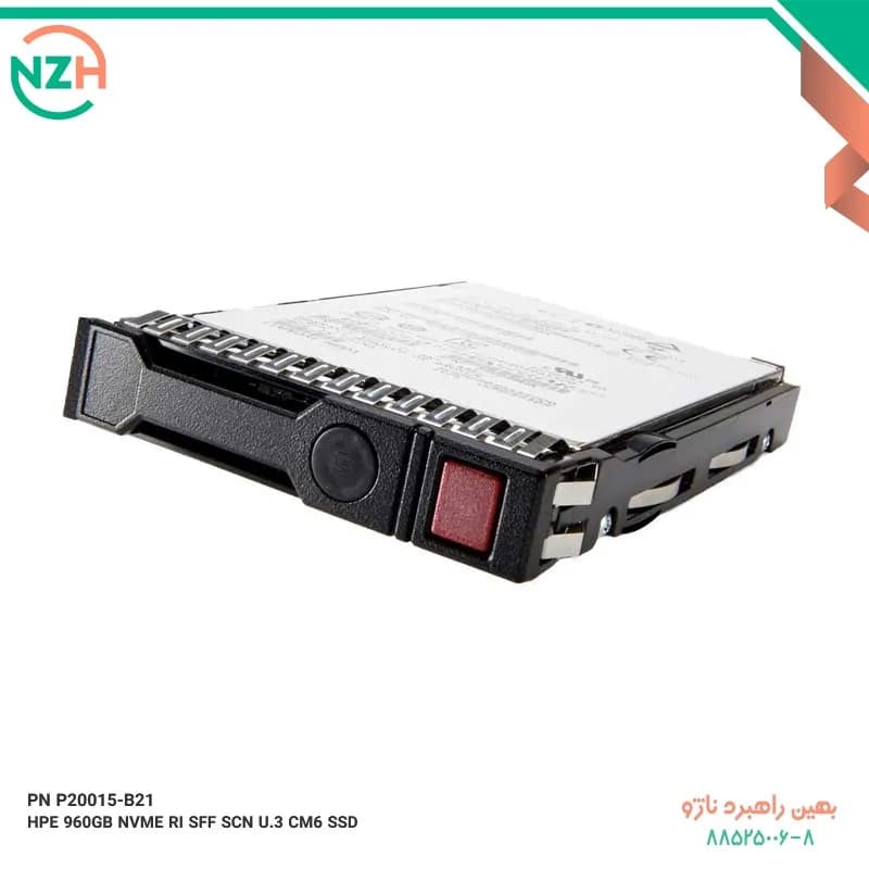 هارد SSD سرور اچ پی HPE 960GB NVMe Read Intensive SFF