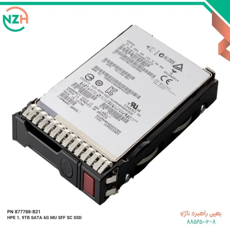 PN 877788-B21 HPE 1.9TB SATA 6G MU SFF SC SSD — تصویر ۲