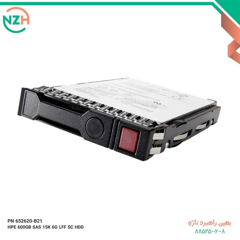 هارد سرور اچ پی HPE 600GB SAS 15K LFF — تصویر ۲