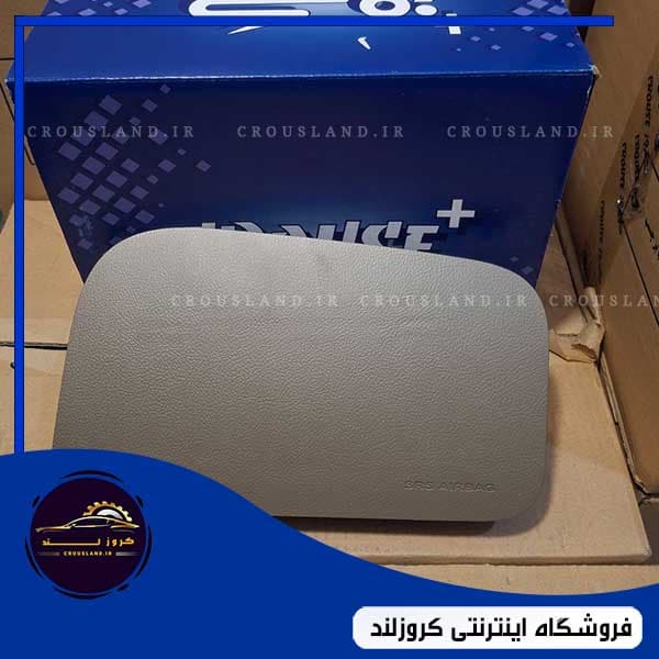 ایربگ سرنشین 405 کروز ( رنگ تیره)