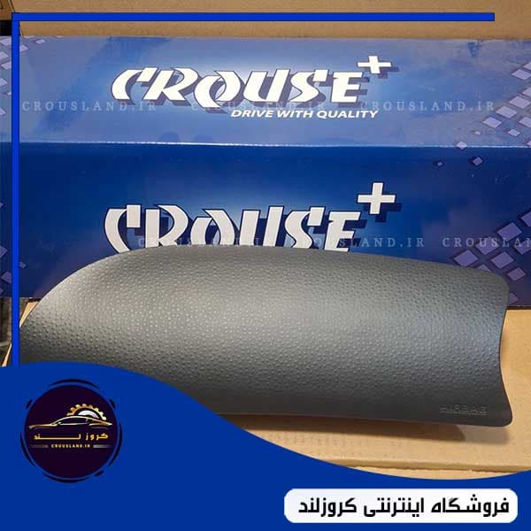ایربگ سرنشین رانا کروز ( رنگ خاکی)