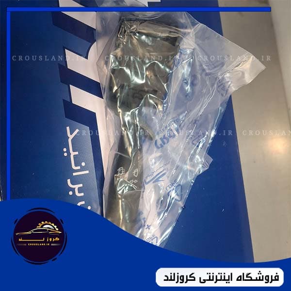دسته برف پاکن سمند کروز