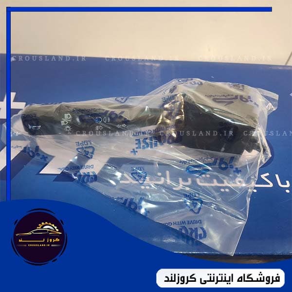 دسته راهنمای سمند برند کروز