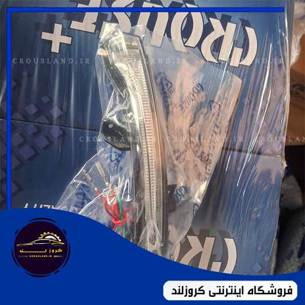 راهنما رو آینه دناپلاس برند کروز