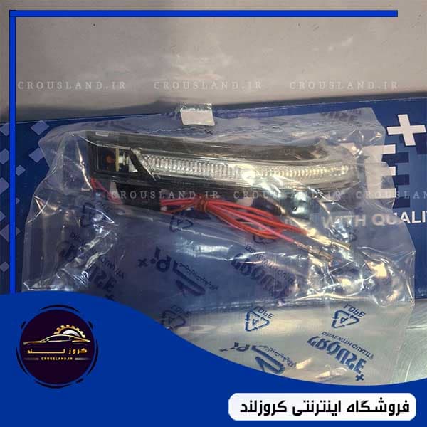 راهنما آینه راناپلاس برند کروز