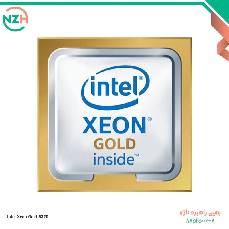 پردازنده سرور Intel Xeon Gold 5320 — تصویر ۲