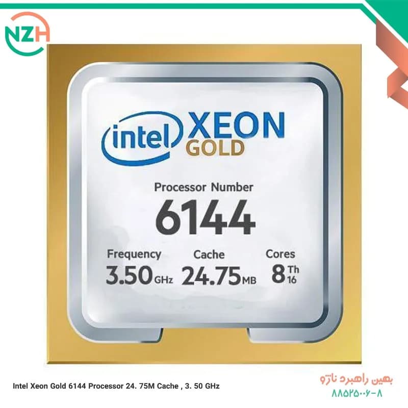 پردازنده سرور Intel Xeon Gold 6144 — تصویر ۲