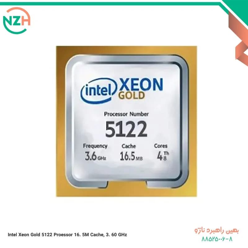 پردازنده سرور Intel Xeon Gold 5122