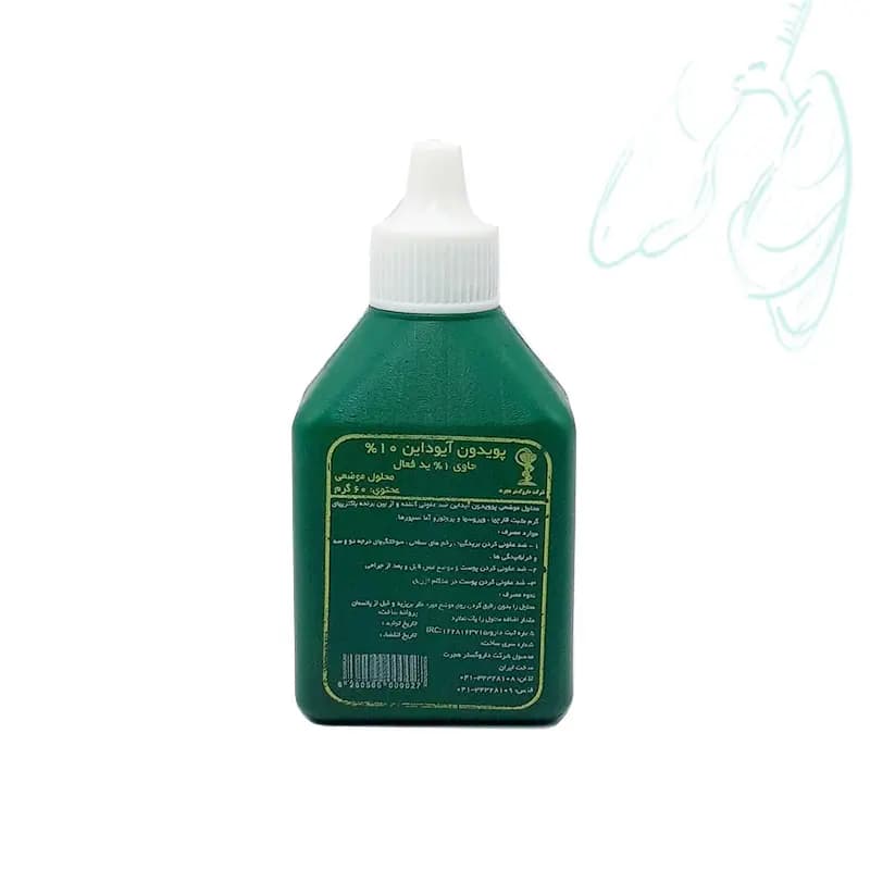 بتادین 60 سی سی آداک شیمی