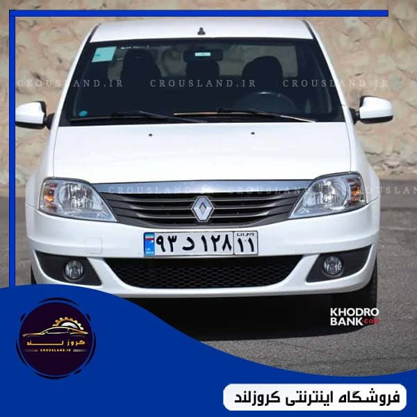 سپر جلو النود (L90) پلاس کروز