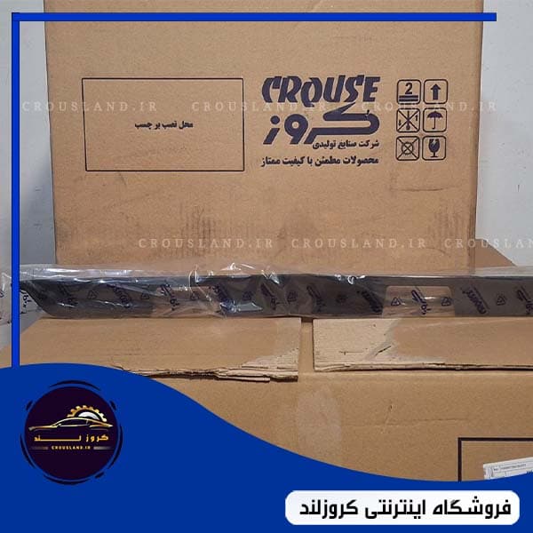 قاب چراغ نمره پژو پارس کروز