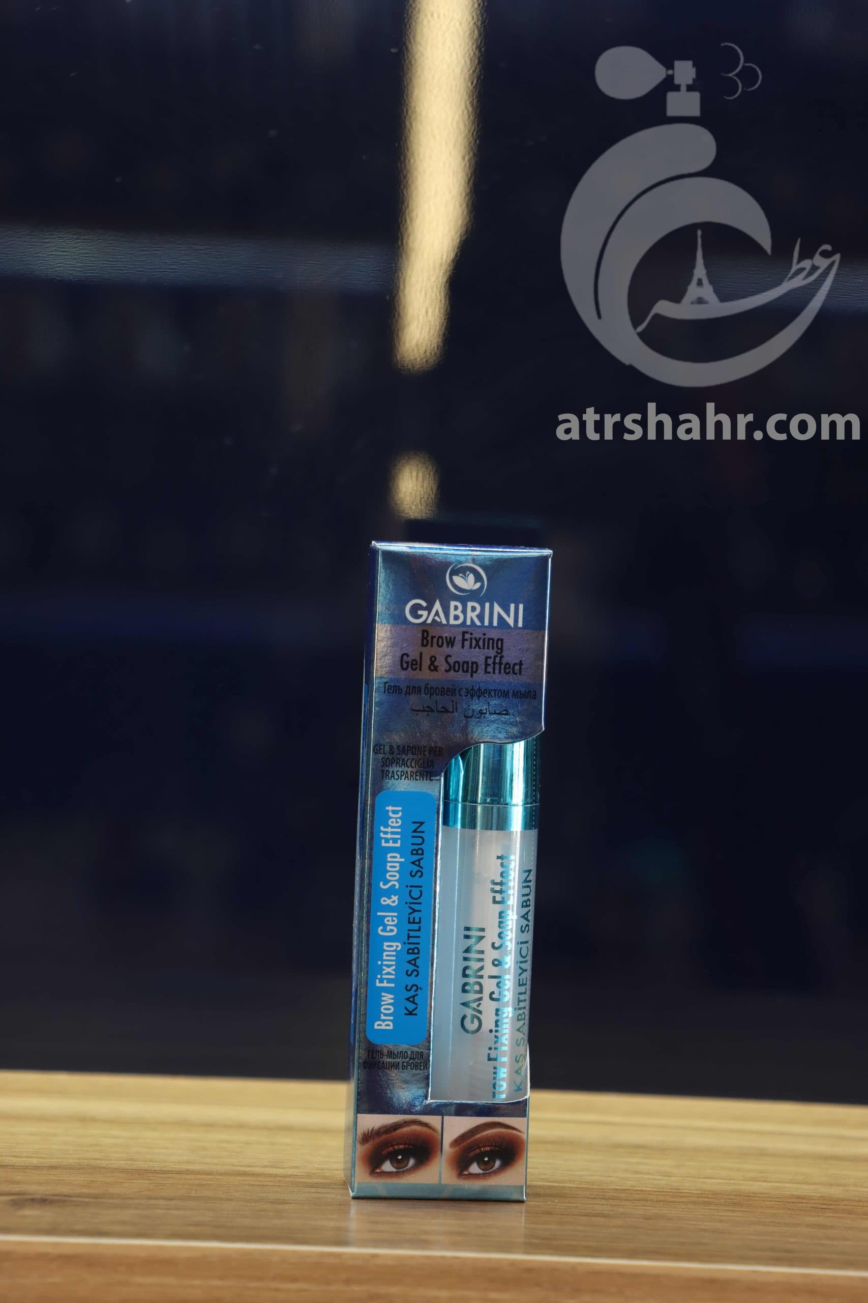 ژل (صابون) ابرو گابرینی حجم 8 میلی لیتر