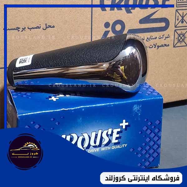 سردنده 206 و 207 اتوماتیک برند کروز