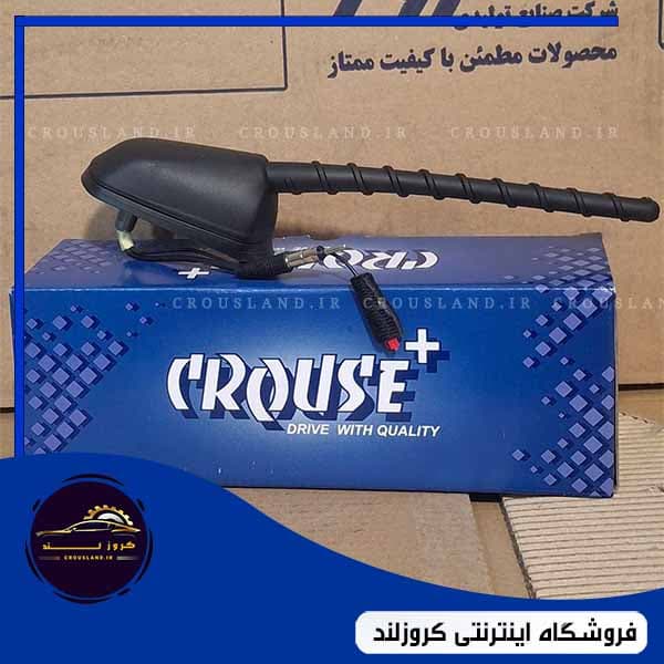 آنتن اکتیو 207 کروز