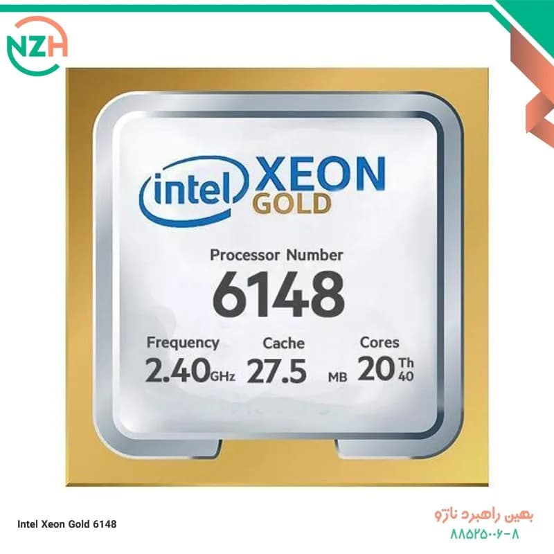 پردازنده سرور Intel Xeon Gold 6148