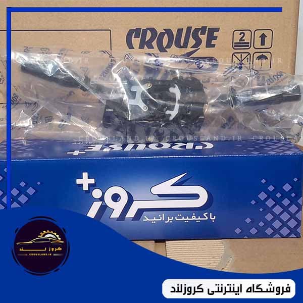 دسته راهنمای AirBagدار پراید کروز