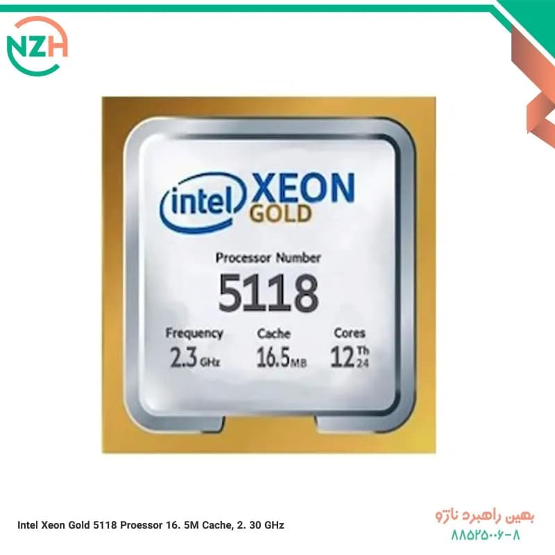 پردازنده سرور Intel Xeon Gold 5118