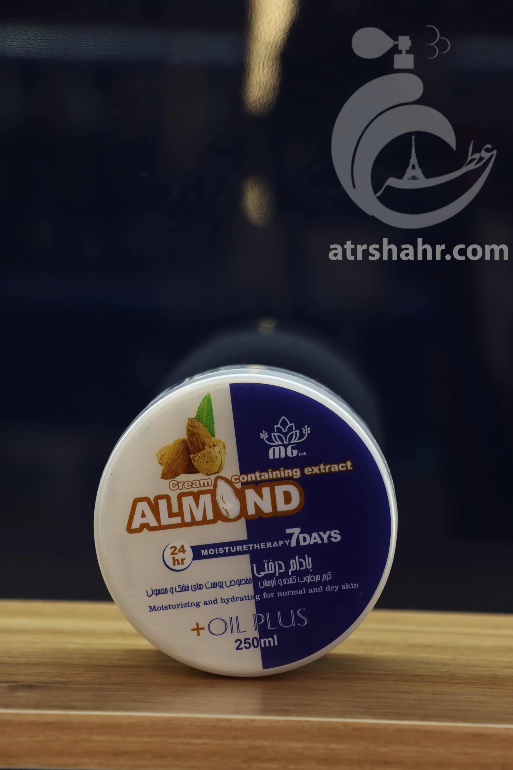 کرم مرطوب کننده ام جی مدل بادام درختی حجم 250 میلی لیتر