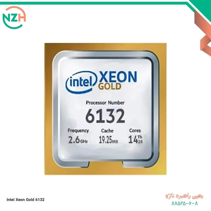پردازنده سرور Intel Xeon Gold 6132 — تصویر ۲