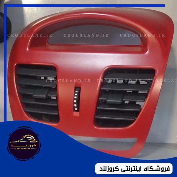 پنل وسط کوئیک کروز (قرمز)