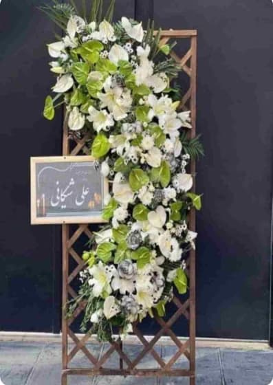 تاج گل مصنوعی با قیمت مناسب برای مراسم ترحیم کد 441 — تصویر ۳