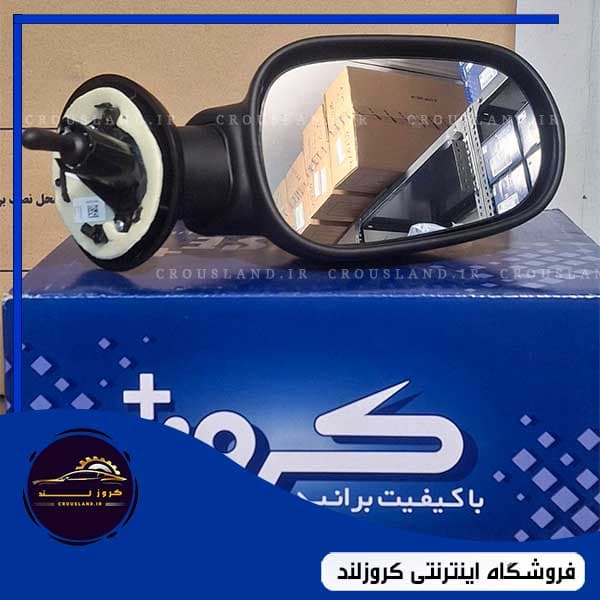 آینه بغل ال نود (L90) کروز ،دستی سمت چپ(راننده)