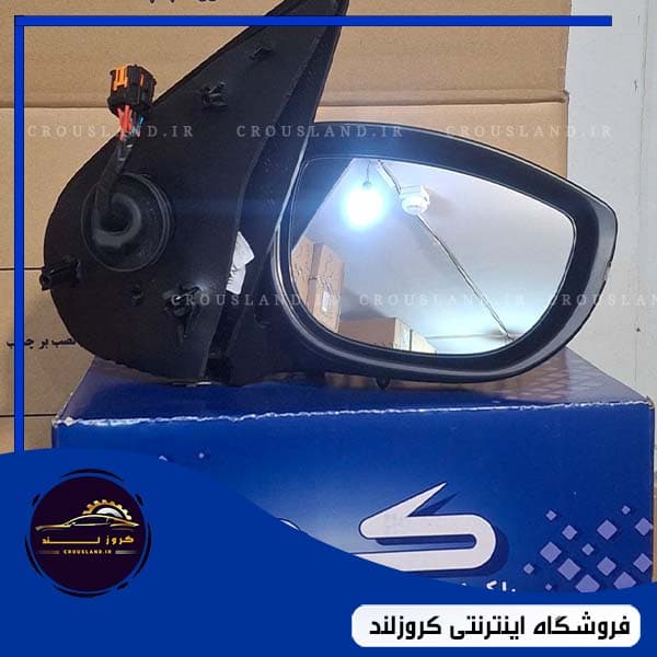 آینه بغل 207 تاشو برقی کروز (فولدینگ)