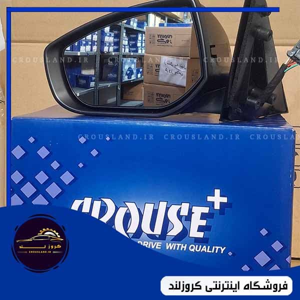 آینه بغل دناپلاس برند کروز