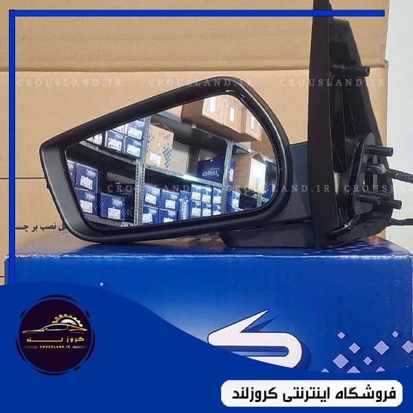 آینه بغل راهنمادار پژو پارس کروز ،سمت چپ (راننده)