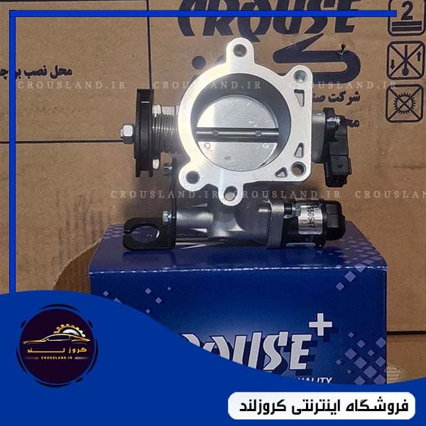 دریچه گاز مکانیکی موتور XU PLUS برند کروز