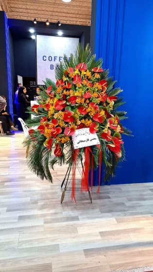 تاج گل برای مدیر شرکت و ریس کارخانه 420 — تصویر ۳