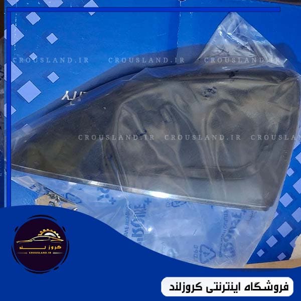 قاب اینه (فلاپ )دناپلاس کروز