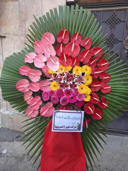 تاج گل تبریک ، افتتاحیه و نمایشگاه کد 398 — تصویر ۳