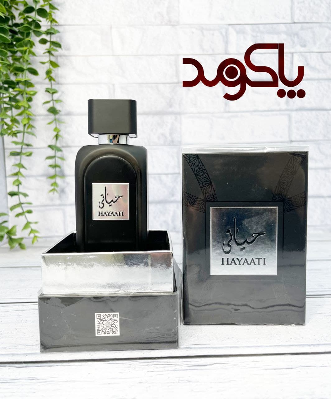 ادکلن حیاتی فرگرانس
