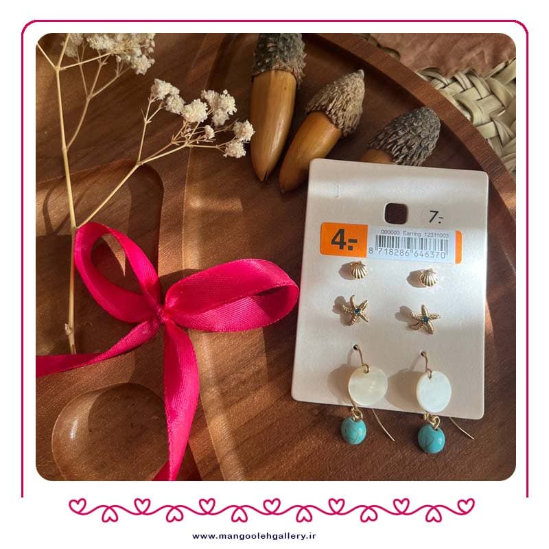 پک گوشواره دریایی