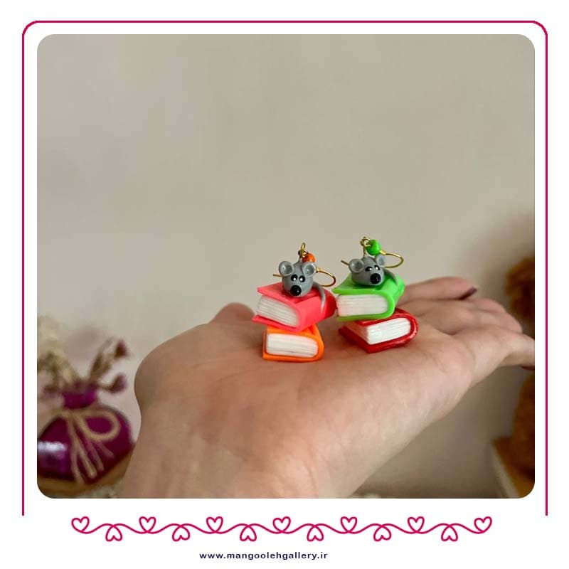 گوشواره موش کتاب خوان — تصویر ۳