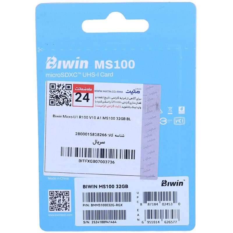 رم میکرو 32 گیگ بیوین Biwin MS100 U1 A1 V10 C10 100MB/s — تصویر ۴