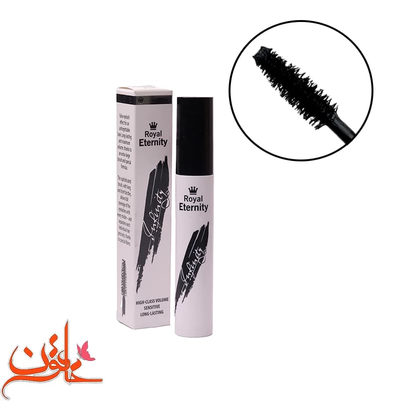 ریمل حجم دهنده اترنیتی مدل اینفینیتی — تصویر ۴