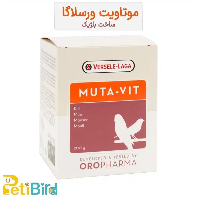 مکمل پرندگان موتاویت ورسلاگا | Versele-Laga Muta-Vit
