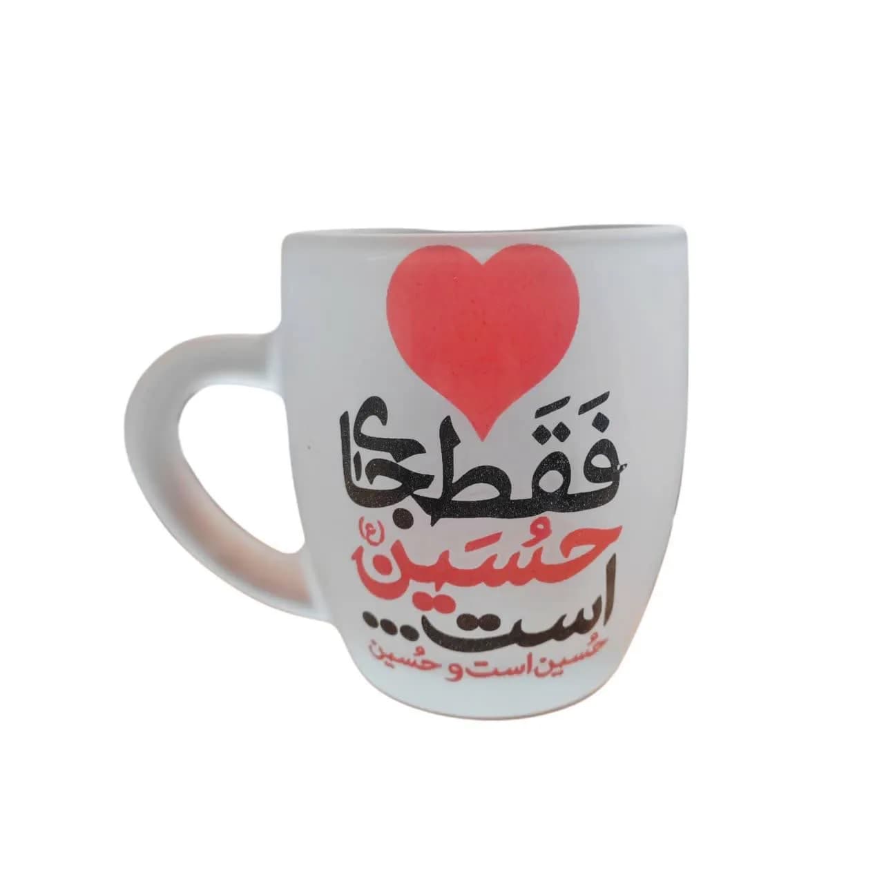 نيم ماگ يخي طرح جور غدیری