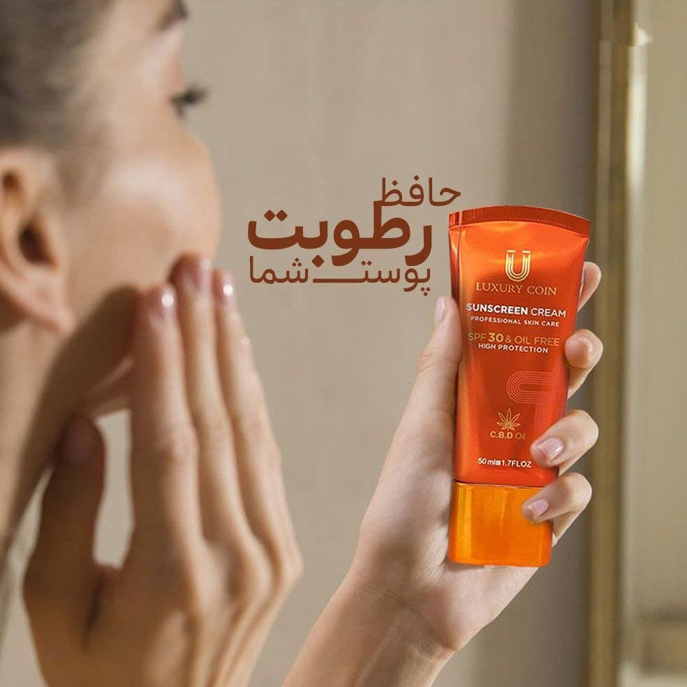 کرم ضد آفتاب spf ۳۰ لاکچری کوین — تصویر ۱۲