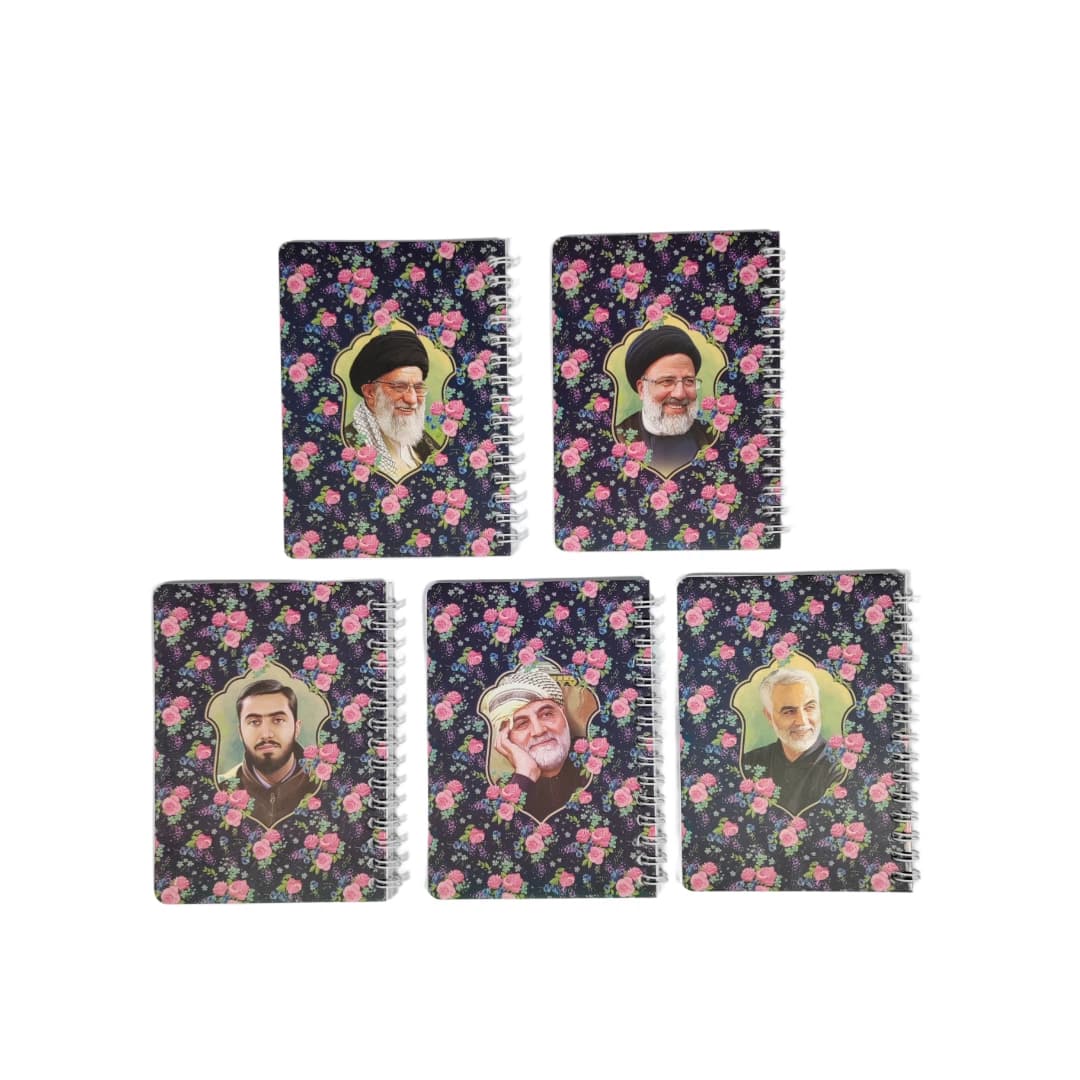 دفترچه یادداشت سری طوبی تیره