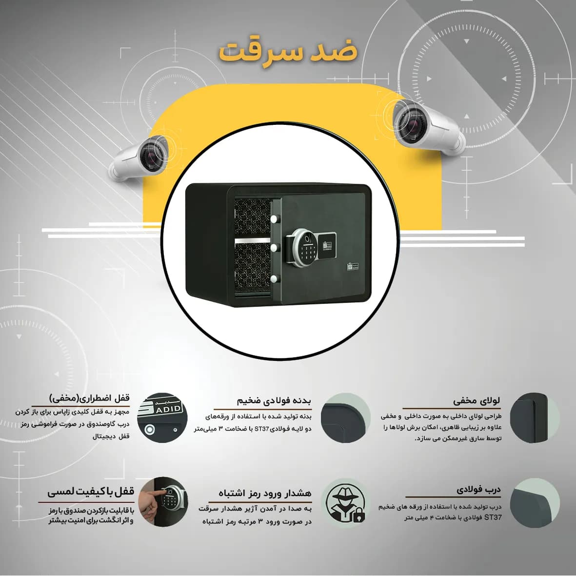 سیف باکس اثرانگشتی خانگی مدل هوم سیف نسوز مشکی — تصویر ۶