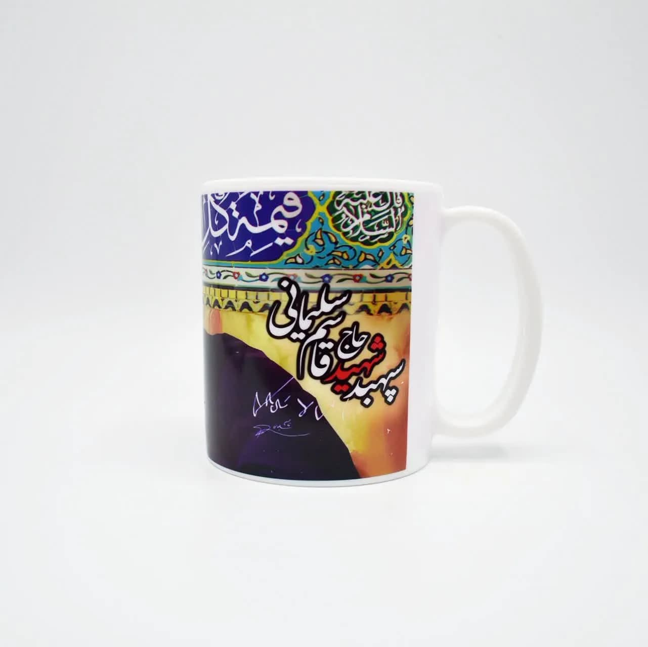 لیوان پلیمری طرح حاج قاسم — تصویر ۸