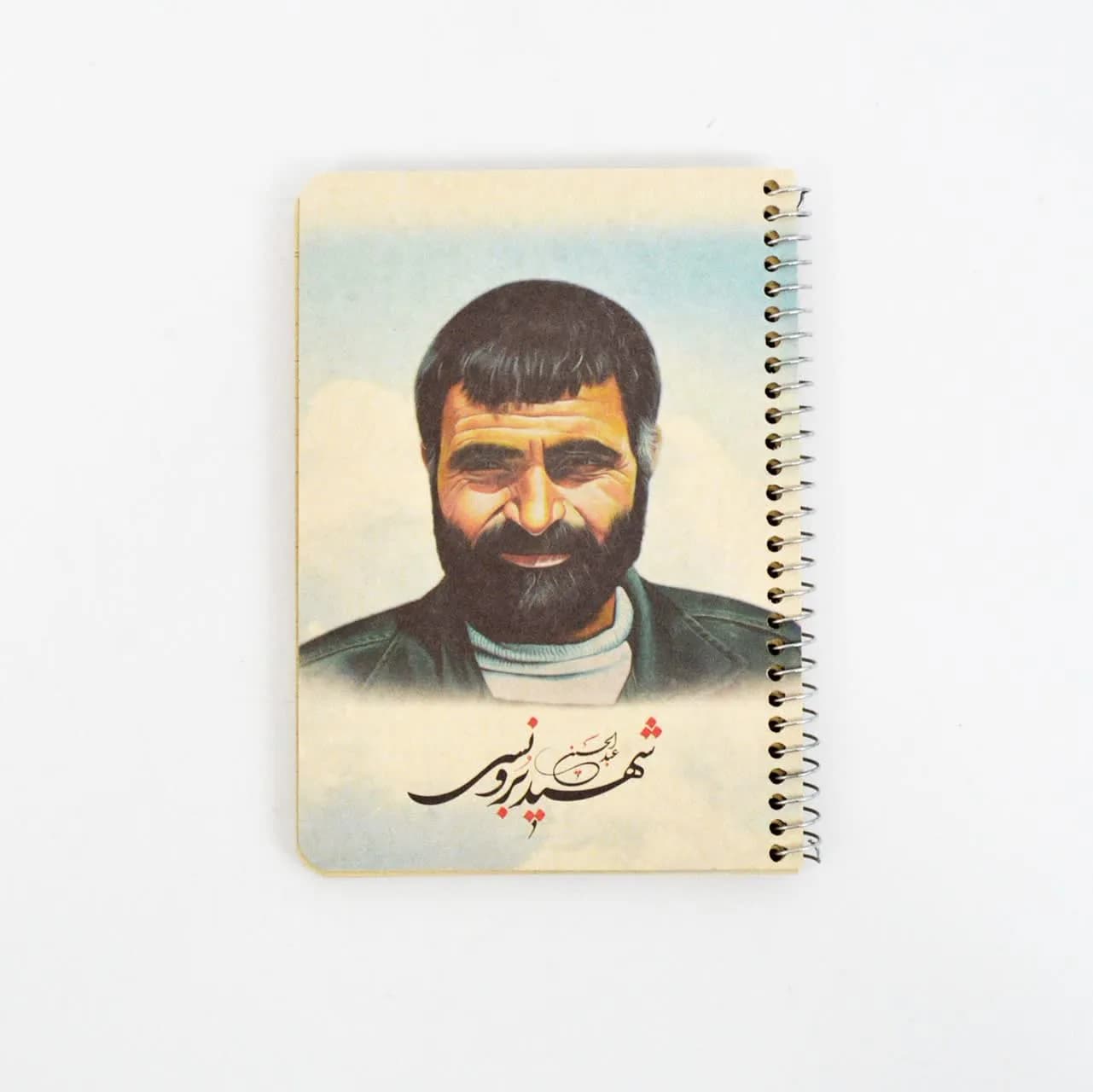دفترچه یادداشت کد 202 طرح شهید برونسی