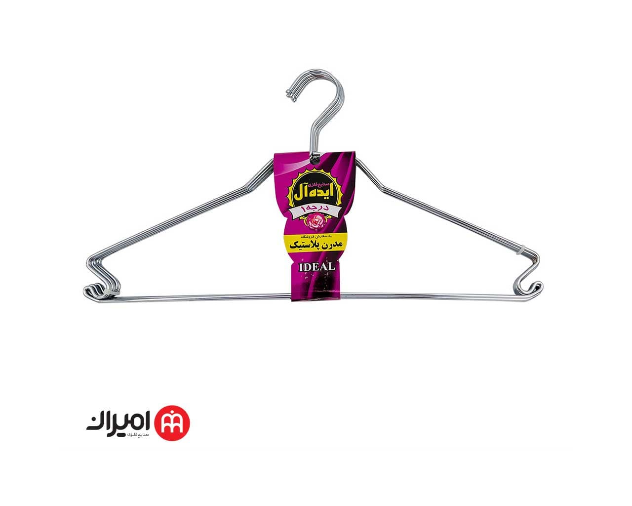 چوب لباسی ایده آل (بسته 6 عددی)