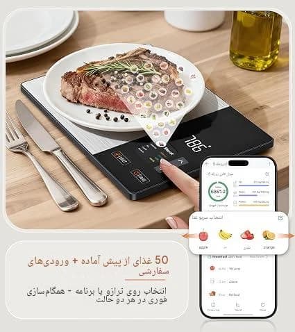 ترازوی هوشمند تغذیه ای با نمایشگر دیجیتال و کالری شمار — تصویر ۴